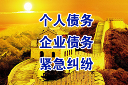 胜诉后对方拒付，如何强制执行还款？